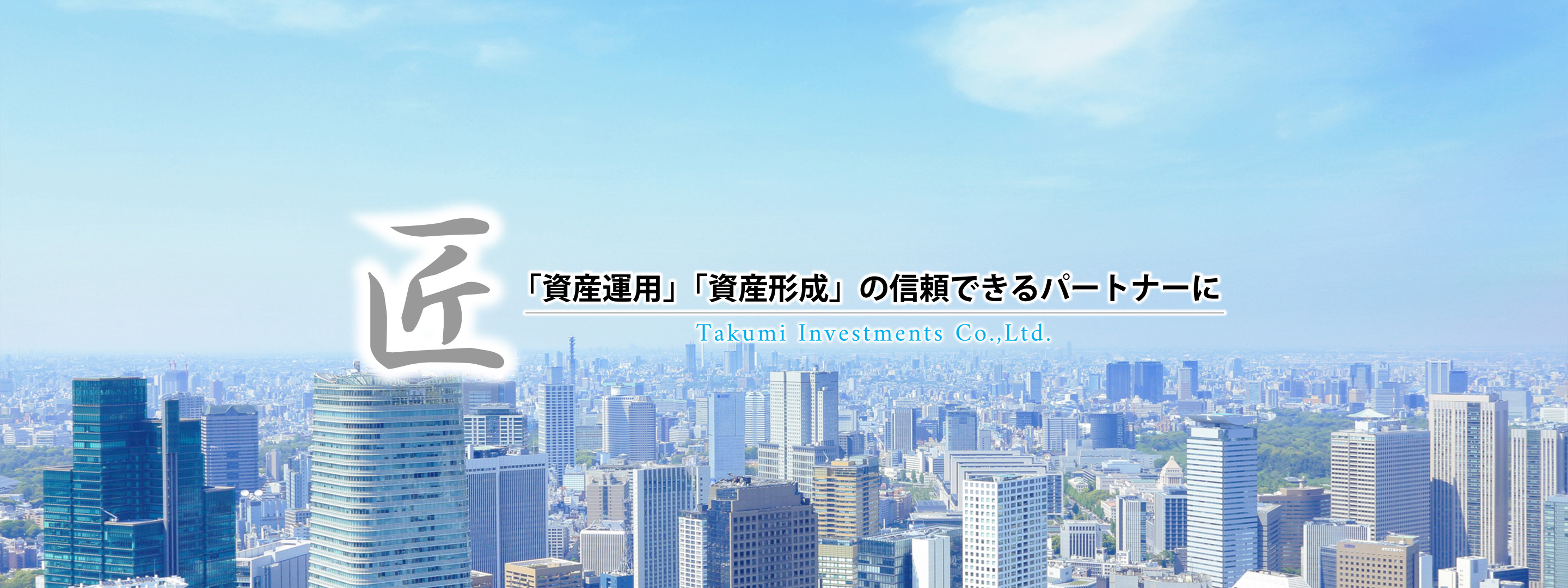 PCメインビジュアル